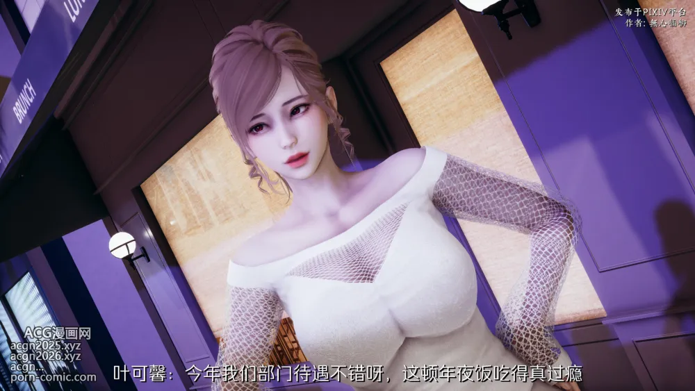 【3D全彩无修】欲望DESIRE-01