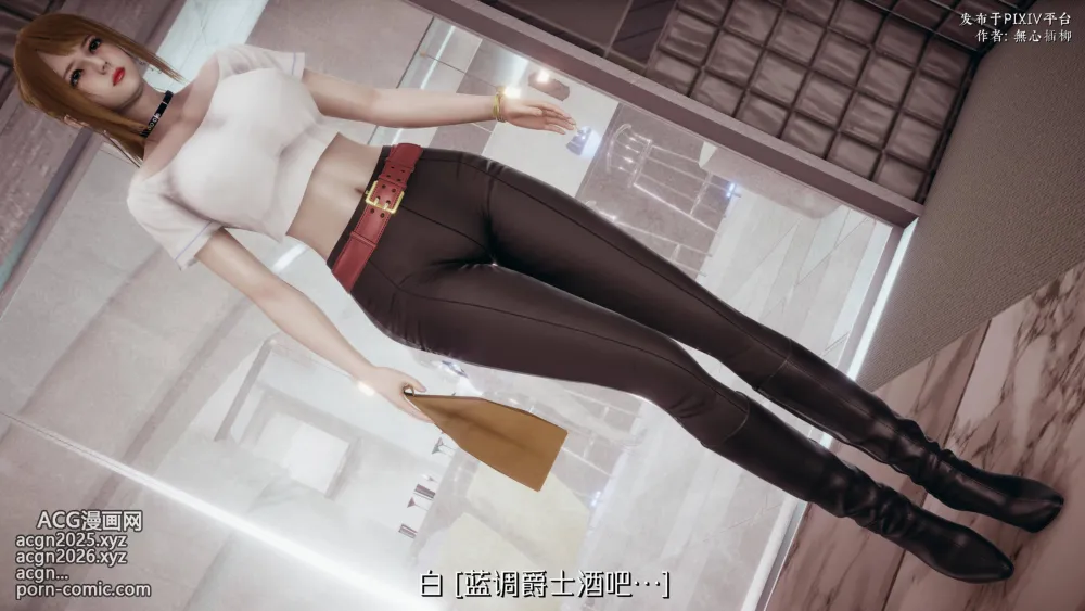 【3D全彩无修】欲望DESIRE-02