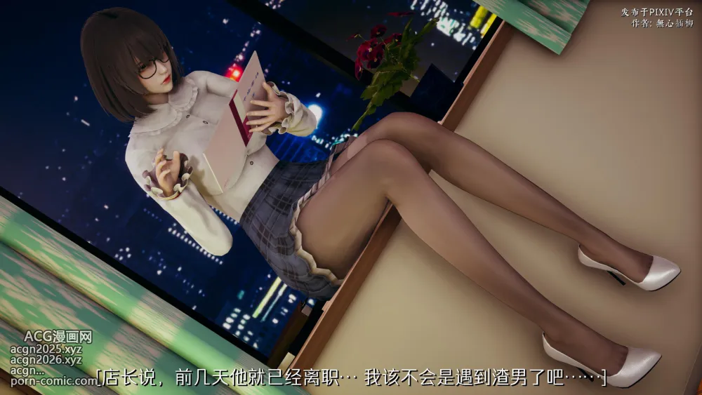 【3D全彩无修】欲望DESIRE-03