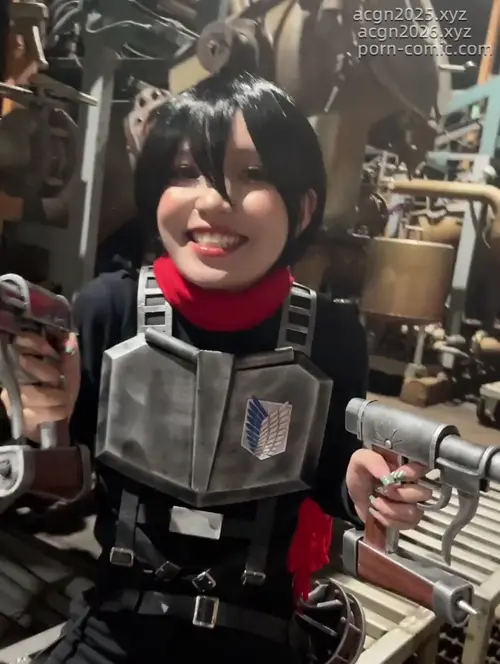 Umeko J – NO.085 cosplay Mikasa Final Season Attack on Titan -V (8).mp4