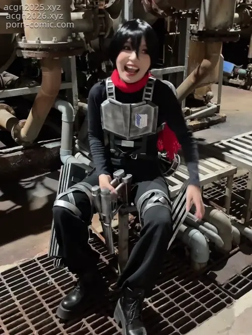 Umeko J – NO.085 cosplay Mikasa Final Season Attack on Titan -V (9).mp4