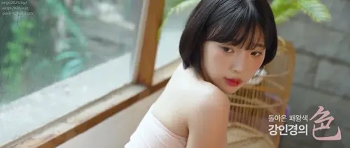092.Kang Inkyung강인경(姜仁卿) –Maxim B.Cut [MP4-440MB]-V.mp4