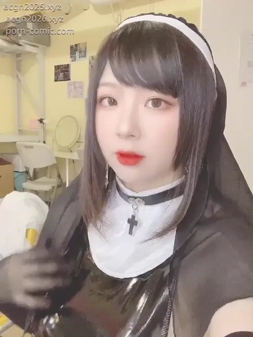 皮皮奶可可爱了啦 NO.027 系带修女 _视频-beauty_1587129641564.MP4