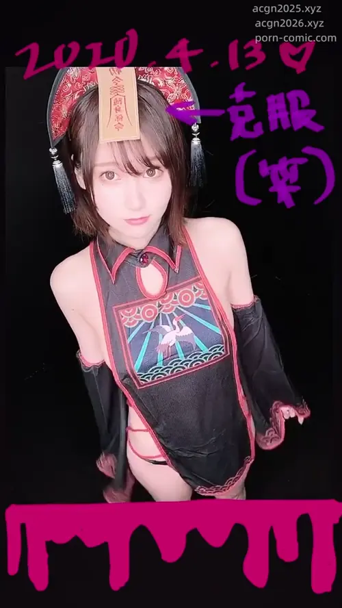 けん研(けんけん) NO.016 Fantia-2020年4月合集_2020.0410-キョンシー-V (3).MOV