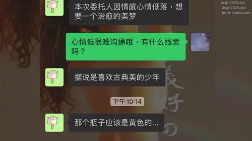 S_樱晚gigi - NO.039 粉丝群收费视频39-晚哥系列-难搞的委托人(上)-晚哥系列——难搞的委托人（上）.mp4