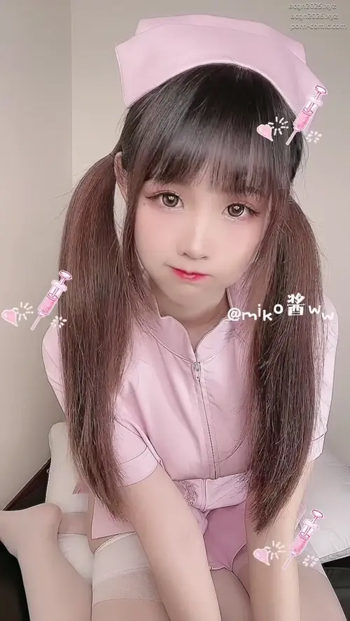 miko酱ww - NO.015 护士姐姐 -(028).MP4