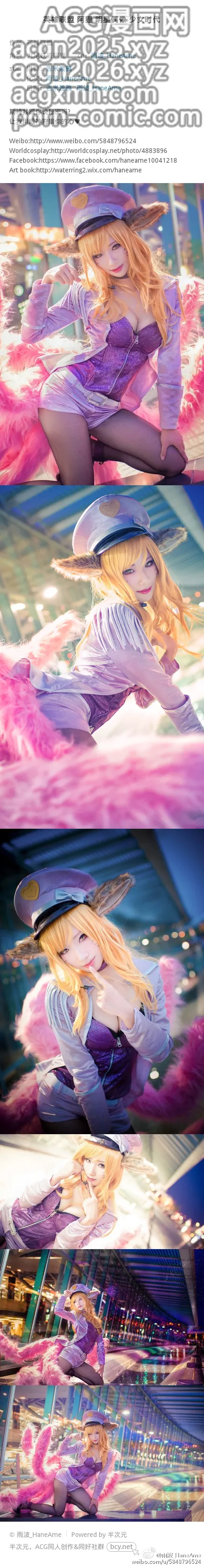 雨波_HaneAme - NO.003 Ahiri[169P]
