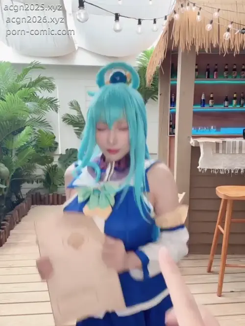 雨波HaneAme – NO.393 Konosuba Aqua 阿克婭 -V (3).mov