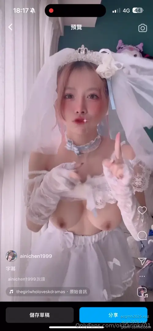 沖田凜花Rinka – NO.118 Bride_私訊解鎖-V (1).mp4