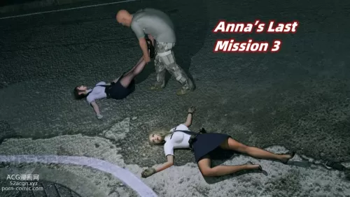 安娜的最后任务03（Anna’s Last Mission 03）