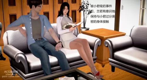 [3D全彩]丝袜女教师兰若-第16集