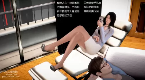 [3D全彩]丝袜女教师兰若-第21集