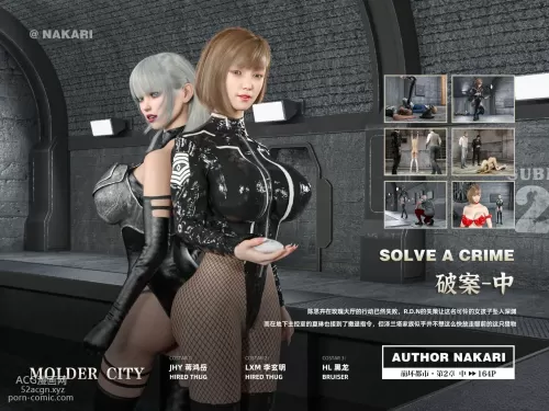 [3D]崩坏都市 第2章-破案 中 | MOLDER CITY SOLVE A CRIME