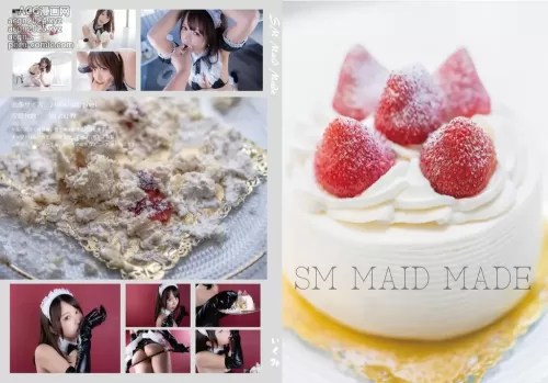 001.いくみ – [いくみ] SM MAID MADE[203P]