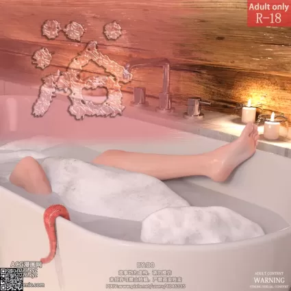 [DDK00] 浴
