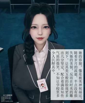 [3D]被人渣催眠改造的可爱女教师女儿和饥渴变态教导主任妈妈