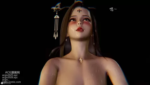 妖女末路 番外-妖女大陆 02
