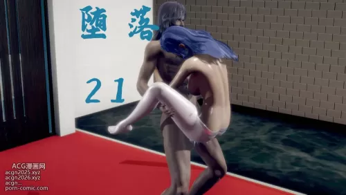[3D]堕落 第21章