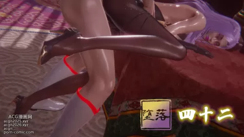 [3D]堕落 第42章