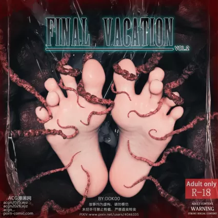 [DDK00] Final Vacation Vol.2