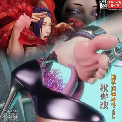 [DDK00] 梁师娘的触手调教格斗Vol.3