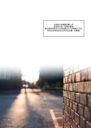 [Ackerman] 我的妈妈被损友穿上番外1-3