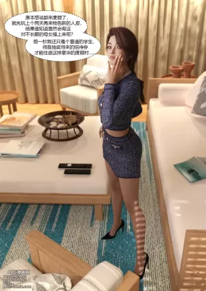 [Ackerman]我的妈妈被损友穿上了23
