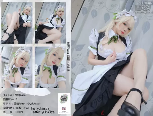 雪晴Astar - NO.031 自摄Vol.15 Grainne Draser格兰尼女仆[49+1P-225.8M]