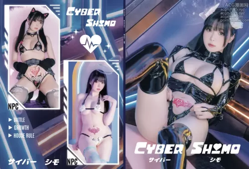 霜月shimo – NO.114 Cyber Shimo サイバー シモ [96P]