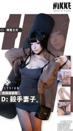 yuuhui玉汇 (Kokuhui) – NO.099 NIKKE 杀手妻子 [136P]