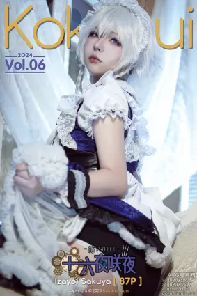 yuuhui玉汇 – NO.052 东方Project十六夜咲夜[92P]