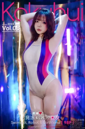 yuuhui玉汇 – NO.054 竞泳机器人女友 [101P]