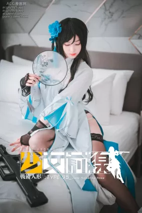 BamBi NO.057 DJAWA Type95 Jade Noisette Rose [45P]