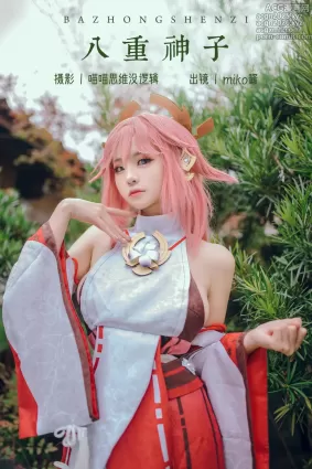 miko酱ww – NO.063  原神 八重神子 [31P]