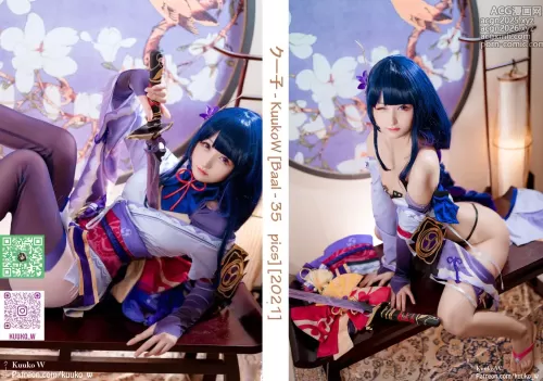 Kuuko W - NO.052 Baal[41P]