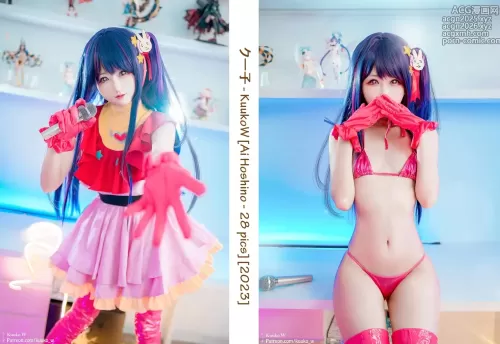 Kuuko W – NO.148 Ai Hoshino[29P]