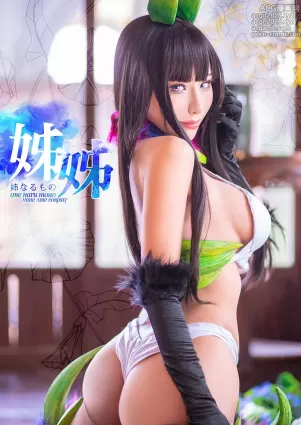 雨波_HaneAme - NO.005 Ane Naru Mono[155P]