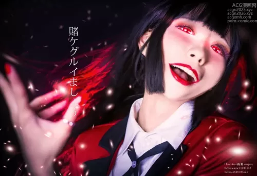 雨波_HaneAme - NO.030 Kakegurui[18P]