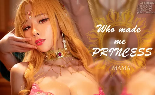 雨波_HaneAme - NO.096 Who made me princess Mama[8P]