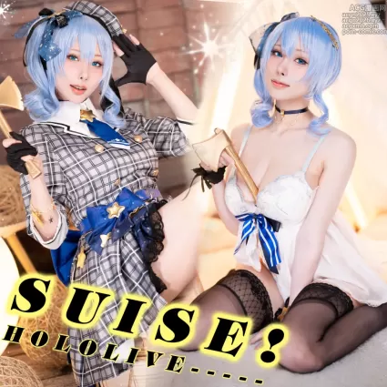 雨波HaneAme – NO.286 Hololive_Suise_星街[41P]