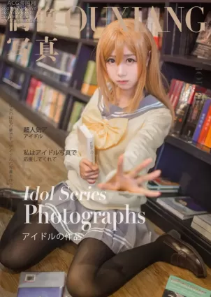 黑川 - NO.004 国木田花丸[5P]