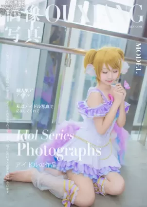 黑川 - NO.005 花阳[4P]