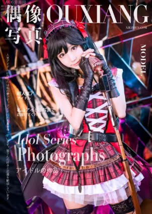 黑川 - NO.009 星七海[10P]