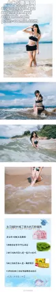 少女情怀-[沧霁桔梗]微博图